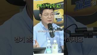 최욱이 풋살할때 제일 많이 하는 말