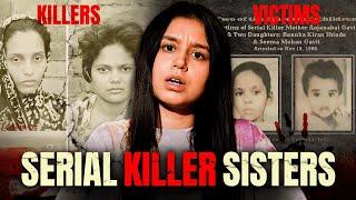 World’s Most Evil Sisters Killed 42 Children • Desi Crime