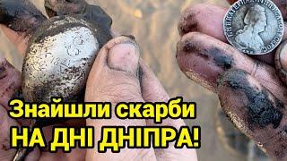 ВІДБИЛИ ДЕУС за КОП!!! Скарб з ДНА ДНІПРА! Затоплені села коп 2024