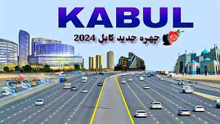 چهره جدید کابل جان]Kabul city, Afghanistan 2024 New footage