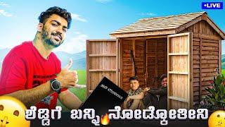 CHECHHI BISAKONA BANNI  BGMI LIVE KANNADA | KANNADA LIVE | DSGAMING LIVE