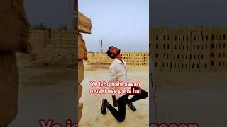 Ye ishq nahi aasan muskil ese pana hai ek aag ka darya hai aur dub ke jaana hai#youtube #shorts