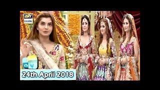 Good Morning Pakistan - Mehndi Day, Meethi Meethi Rasmein - 24th April 2018