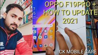 oppo f19 pro + 5G how to update | oppo f19 Pro + 5G ko update kaise kare