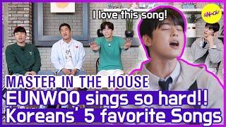 [HOT CLIPS] [MASTER IN THE HOUSE ] Koreans' favorite Songs (ENG SUB)