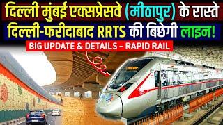 Delhi Faridabad RRTS Update- कालिंदी कुंज, मीठापुर के रास्ते बिछेगी लाइन!Delhi Mumbai Expressway ||