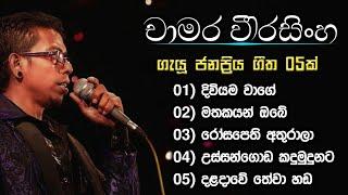 TOP 05 of Chamara Weerasinghe