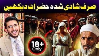 Sirf 18+ Age ke Log ye Video Dekhain! Hassan Allahyari ny ye kia bata dia! | shia vs sunni islam