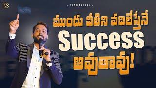 3 Secrets to Success Revealed: Best Telugu Motivational Video | Venu Kalyan Daily Motivation