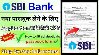 Sbi new Passbook ke liye form kaise bharen | sbi duplicate passbook application form fill-up