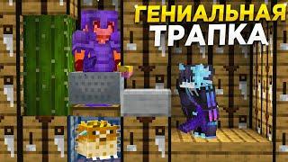 Самая ГЕНИАЛЬНАЯ Ловушка для ГРИФЕРОВ! Проверка ИГРОКОВ На Честность