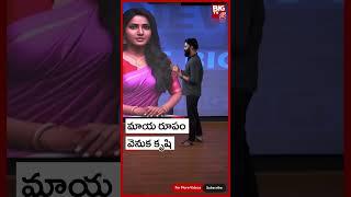 AI Anchor Maya | Anchor AI Maya News | AI Telugu News Anchor Maya | Big TV Telugu | #aianchormaya