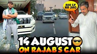 14 August Rajab bahi ke car par guzari || Lahore ke sub say Bari rally nikali ||