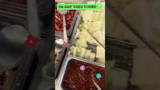 오늘점심은 한식뷔페 가격이 넘혜자 명지대맛집