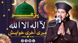 The Life-Changing Teachings of Prophet Muhammad (SAW)