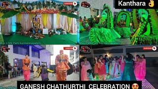 LORD GANESH CELEBRATION AT OUR FLATS | MVV N MK PARK KURMANNAPALEM GATED COMMUNITY