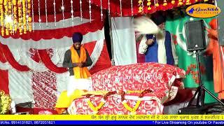 Live Kirtan Smagam From Raj Nagar Kapurthala Road Jalandhar |