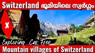 Beautiful Switzerland Mountain Villages | Day Trip from Lauterbrunnen | Switzerland Malayalam Vlog