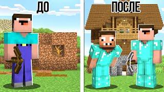 НУБ ПРОХОДИТ КУРС ПРО В МАЙНКРАФТ ! НУБИК ПОСТРОИЛ ТРОЛЛИНГ ЛОВУШКА В MINECRAFT