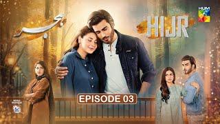 Hijr - Episode 03 [ENG SUB] 24 Jan 25 - Presented By Surf Excel - Imran Abbas & Hina Altaf - HUM TV