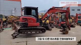 중고 굴삭기 매매 전문업체 고려종합건기 미니부터 대형장비 상담환영