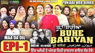 BUHE BARIYAN ਬੂਹੇ ਬਾਰੀਆਂ Epi 1 | AMAR DEVGAN | MR MRS DEVGAN | NEW PUNJABI WEB SERIES 2024