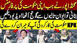 Ali Amin Gandapur Blasting Speech In KPK Assembly | KPK Budget 2025-26 | Pakistan News