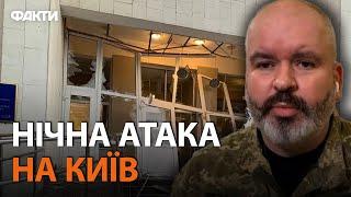 УЛАМКИ  дронів ПОШКОДИЛИ ГУРТОЖИТОК Масована атака дронів на Київщину 03.11.2024