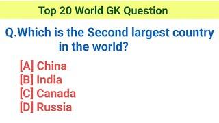 Top 20 World GK Quiz | General knowledge quiz | Update gk world