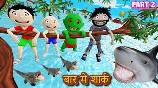 Gaon Mein Flood (गांव मे बाढ़) Part 2 | Flood Cartoon Comedy Video | Pagal Beta | Desi Comedy Video