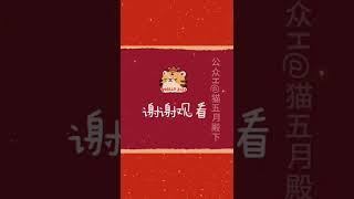 黑丝 高跟 兔子 @猫五月殿下