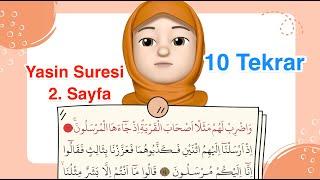 Yasin Suresi 2. Sayfa  / 10 Tekrar / Ezber Dualar