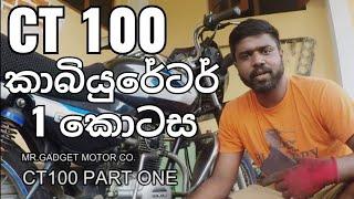 CT 100 Carburetor Part 1