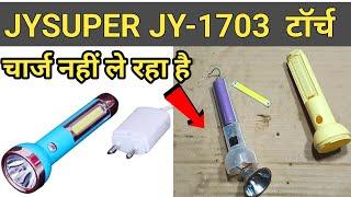 ▶️ JY Super Torch light repair JY-1703/torch light/led torch light repair