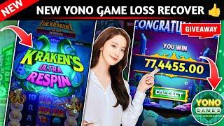 Yono Game Grand Win  || Power of the kraken game grand jackpot Win