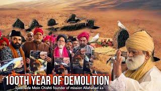 Protest against Demolition of Jannat ul Baqi at Dargah Ajmer Sharif #rebuildjannatulbaqi #trending