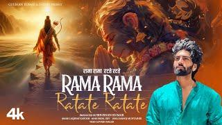 Rama Rama Ratate Ratate (Video): Payal Dev | Manoj Muntashir | Laqshay Kapoor