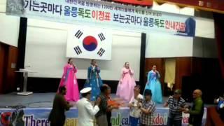 허정화 독도의병대행사와  도동이야기