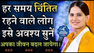 नरक तो नहीं जाओगे इस बात की गारंटी मैं लेती हूँ Jaya Kishori Motivational Speech #Inspirationalvideo