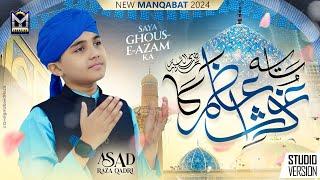 New Manqabat Ghous e Azam 2024 | Saya Ghous e Azam Ka | Asad Raza Qadri | EMCS