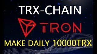 TRONCHAIN (TRXCHAIN) SMART-CONTRACT HOW TO MAKE 60000+ TRON EVERY MONTH  DETAILS IN HINDI