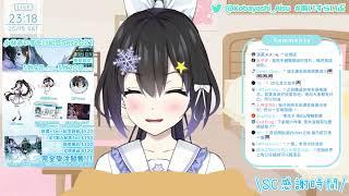 【小林あいす】由今日起我就係老母！【香港Vtuber】