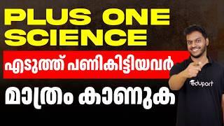 Plus One Science | How To Study Plus One Science ? | Eduport Plus One