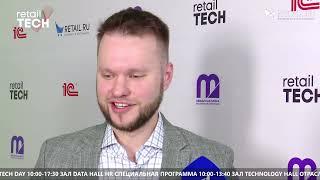 Николай Попович - ВкусВилл на #RetailTECH2022