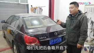 [Car Is] 后备箱弹不起来怎么办？10年汽修师傅教你一招，自己动手就能搞定