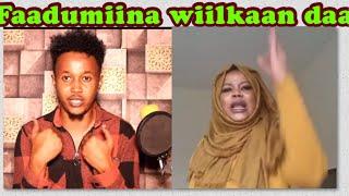 Faadumiina khalad bey ku haysata mataanaha pro Fadlan so sheega #fadumiina#matanaha#cadaalad #like