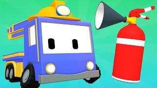 森林大火 - 和迷你卡车学习  Learn with Tiny Trucks 幼儿早教卡通: Chinese Madarin Educational Cartoons for Kids