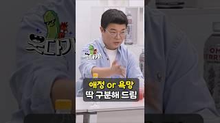 이런 건 새정부에서 좀 해줘야... #정영진 #최욱 #이혼