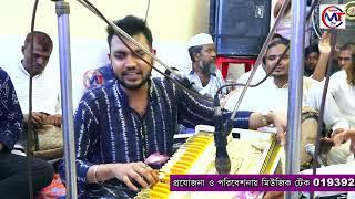 উজান গাঙ্গের নাইয়া ।মঈনুদ্দীন সাবিদ । Mainuddin Sabid । Vandari neew song 24