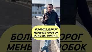 Албания и дороги. #албания